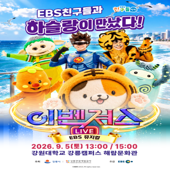 하슬랑