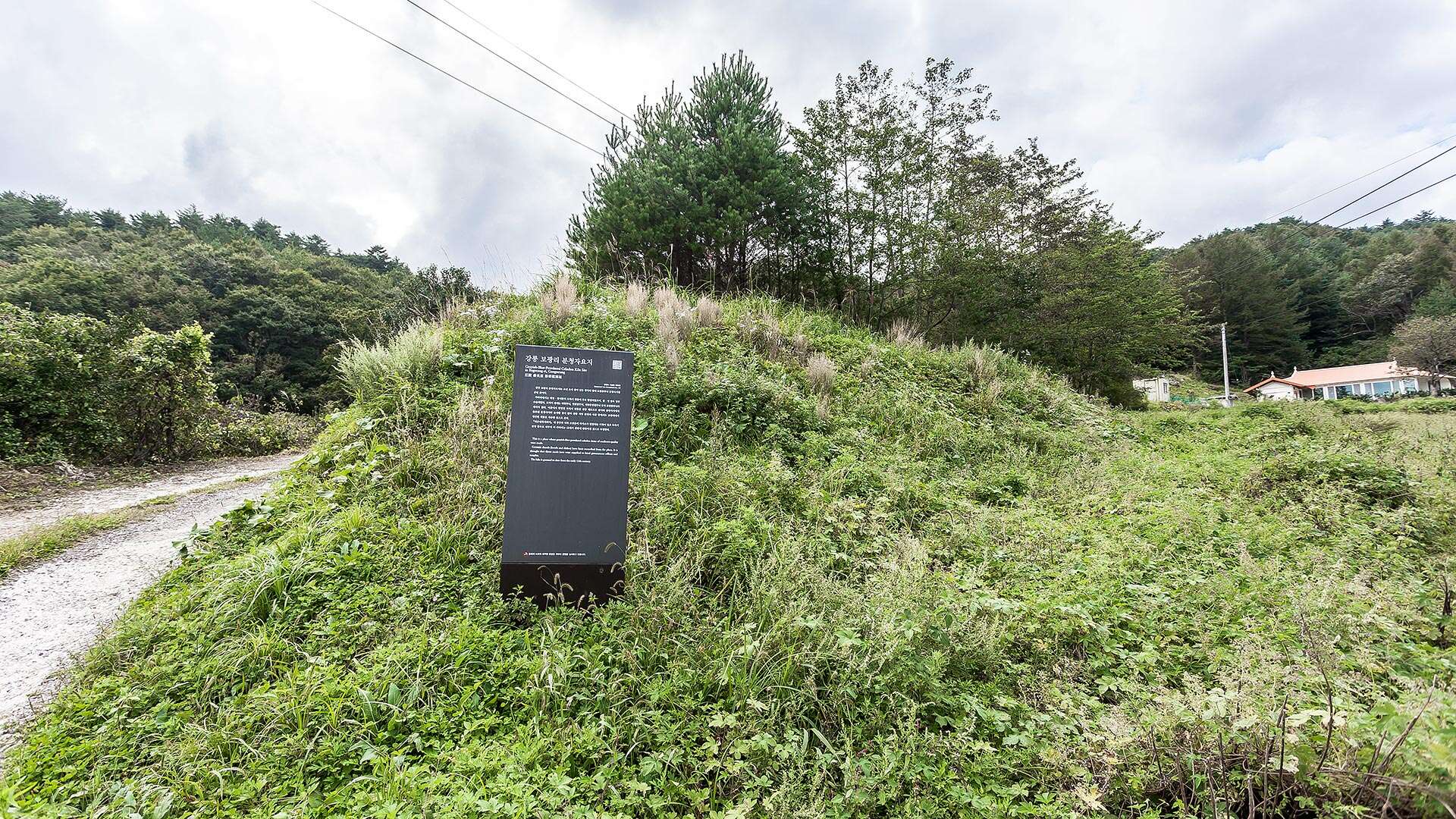 보광리분청자요지