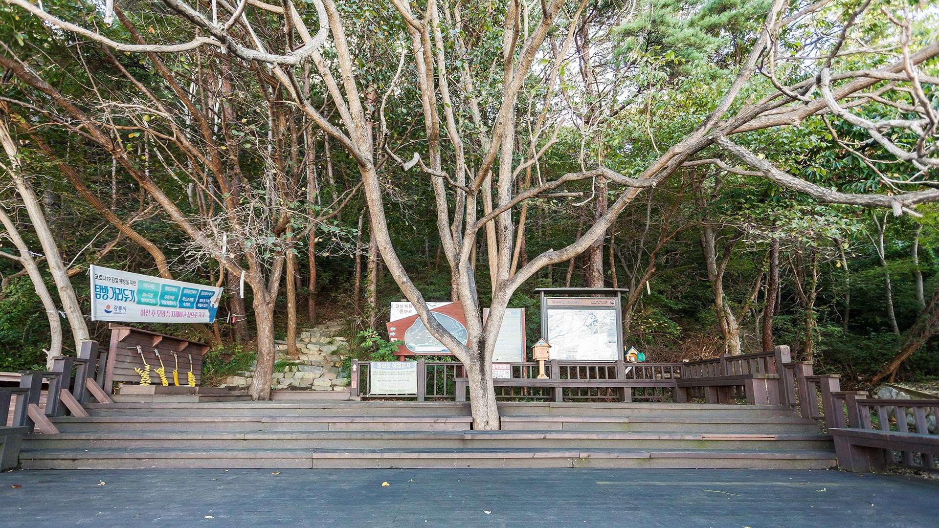 해파랑길 36코스