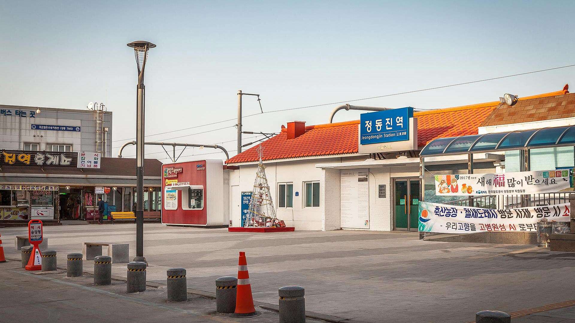 해파랑길 35코스