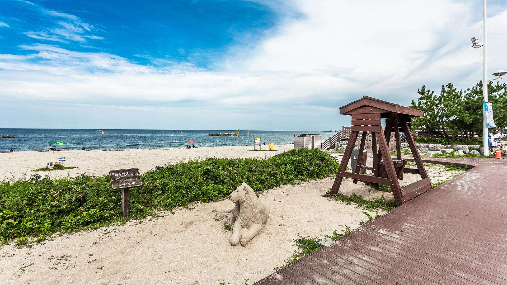 해파랑길 39코스