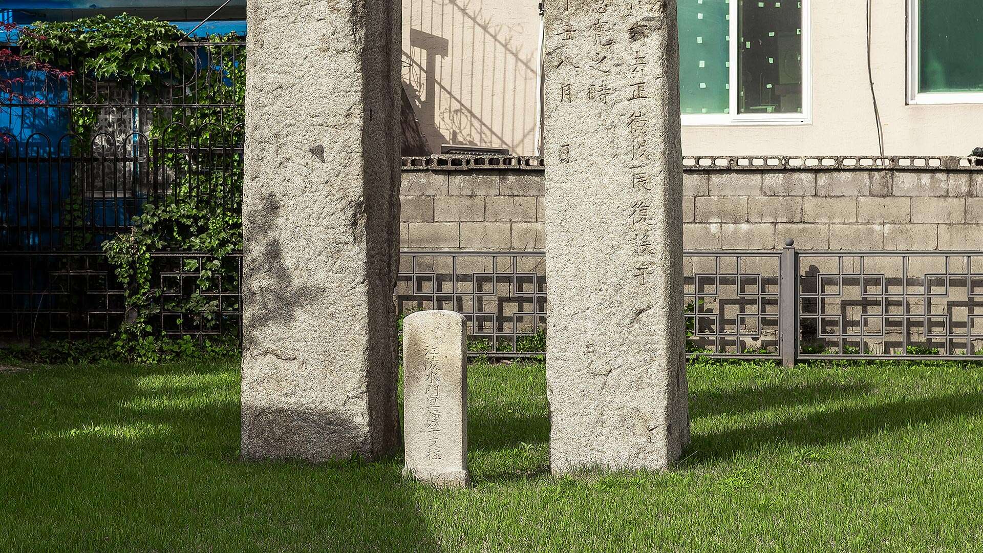 수문리당간지주