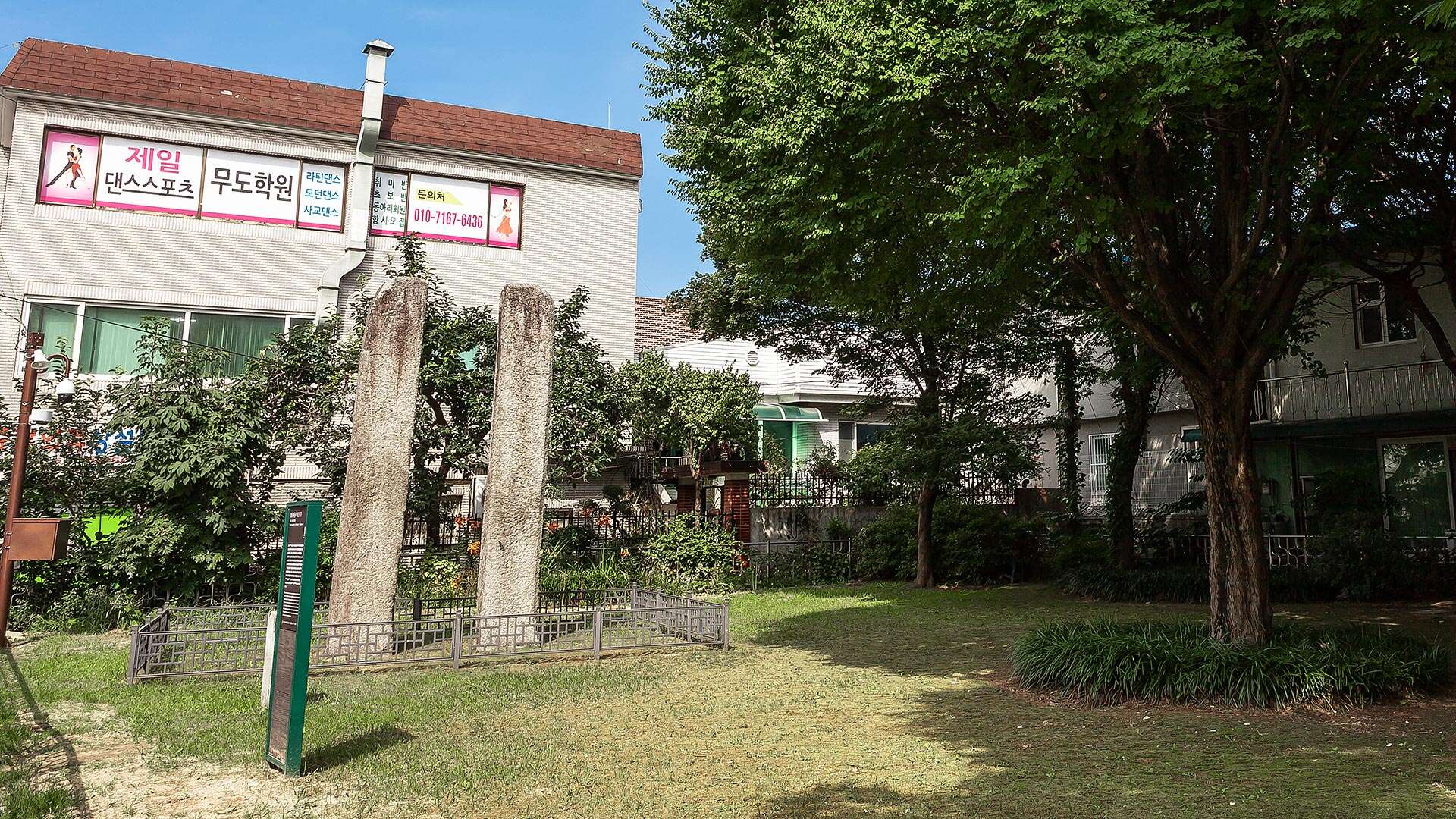 대창리당간지주