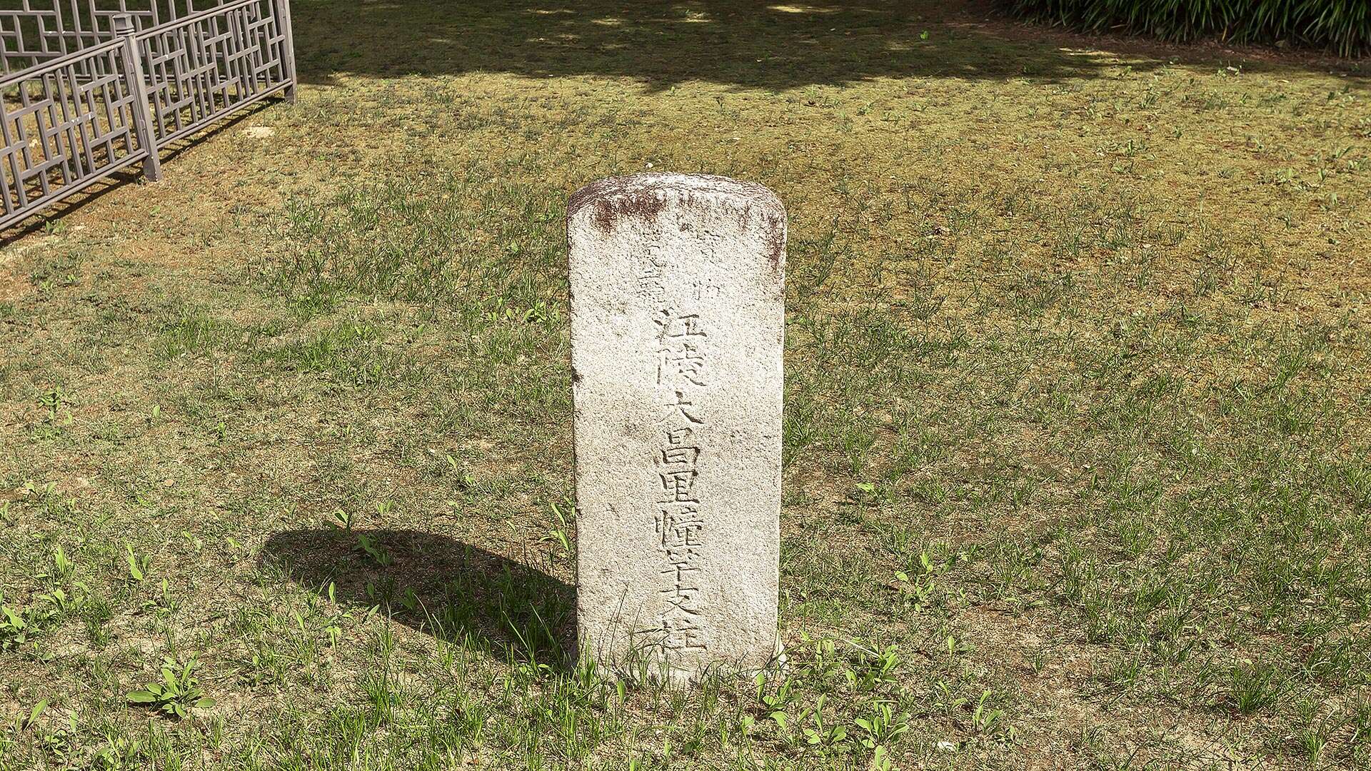 대창리당간지주