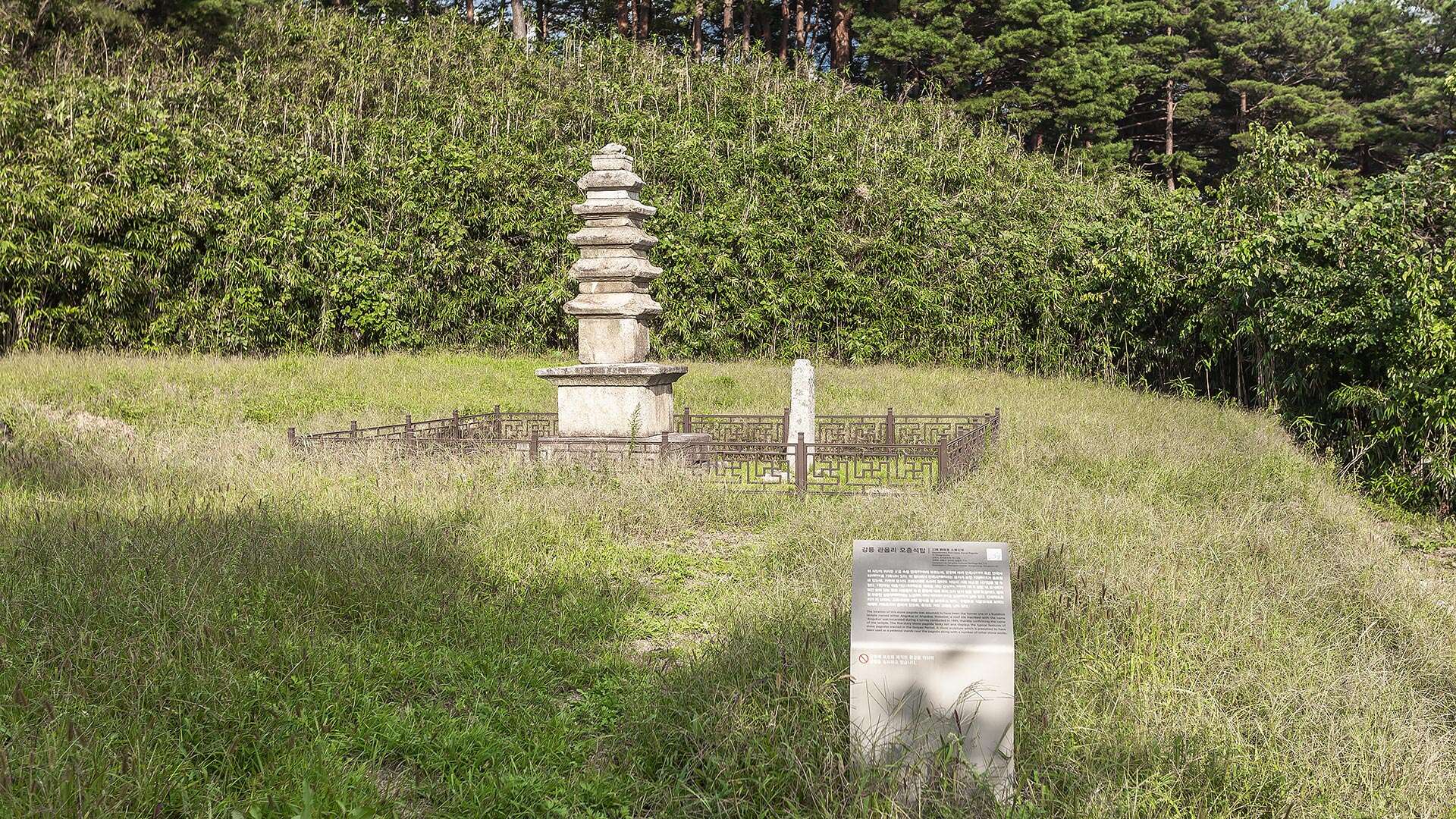 관음리 오층석탑