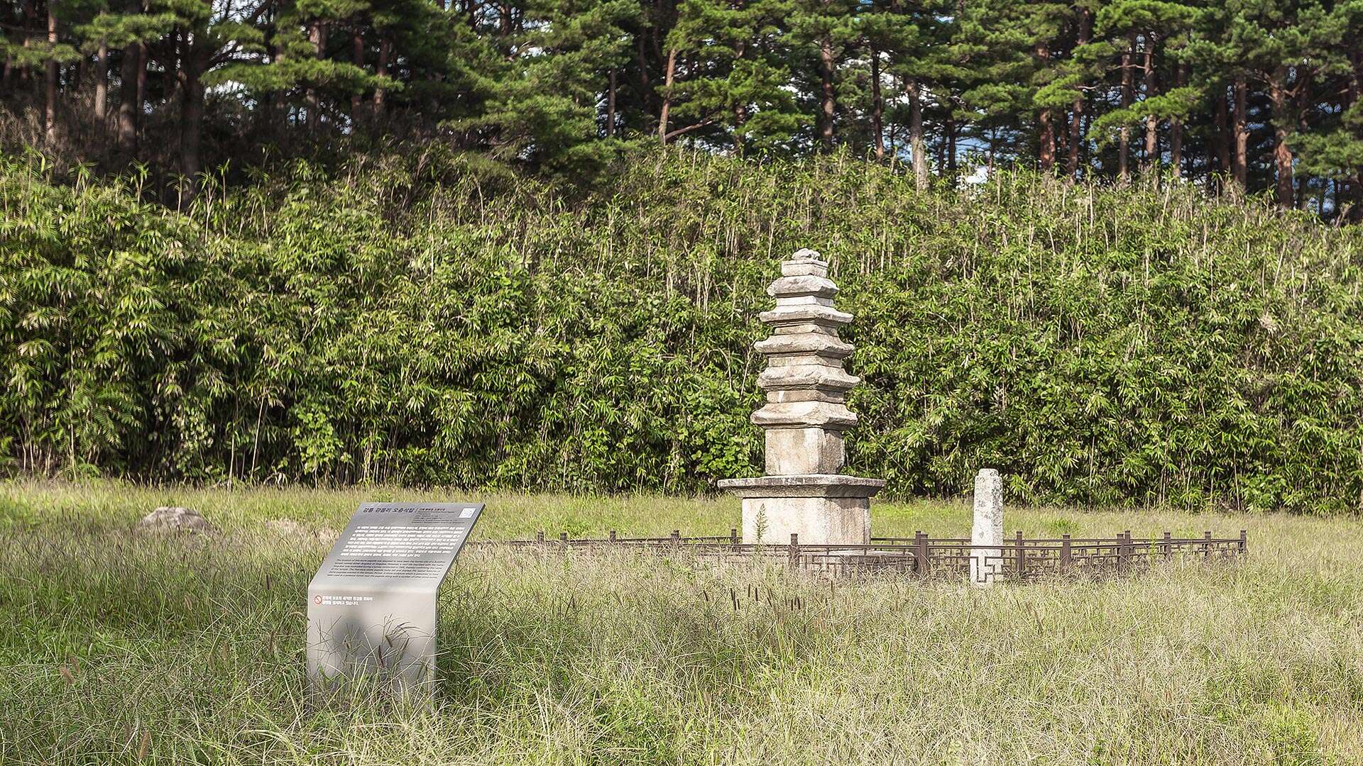 관음리 오층석탑