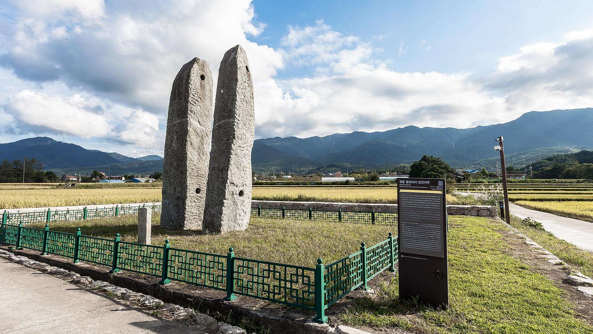 굴산사지당간지주