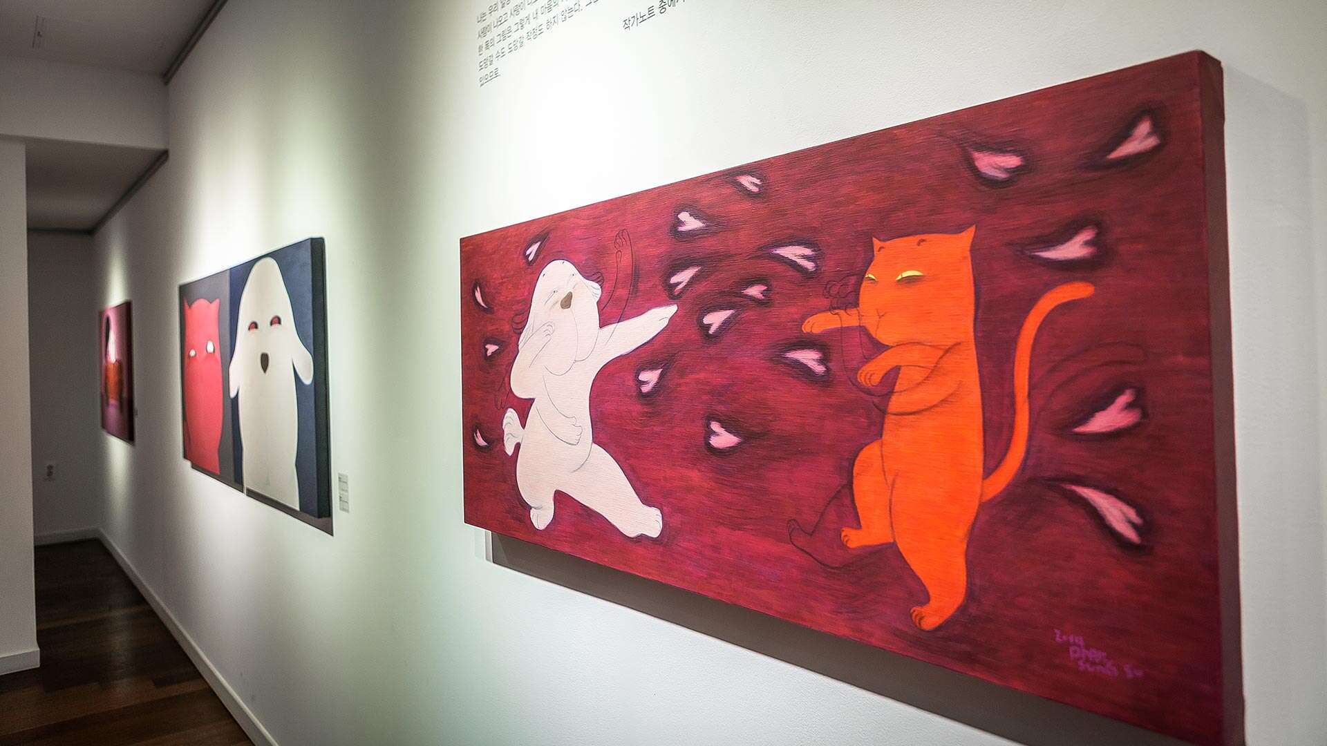 강릉시립미술관 교동