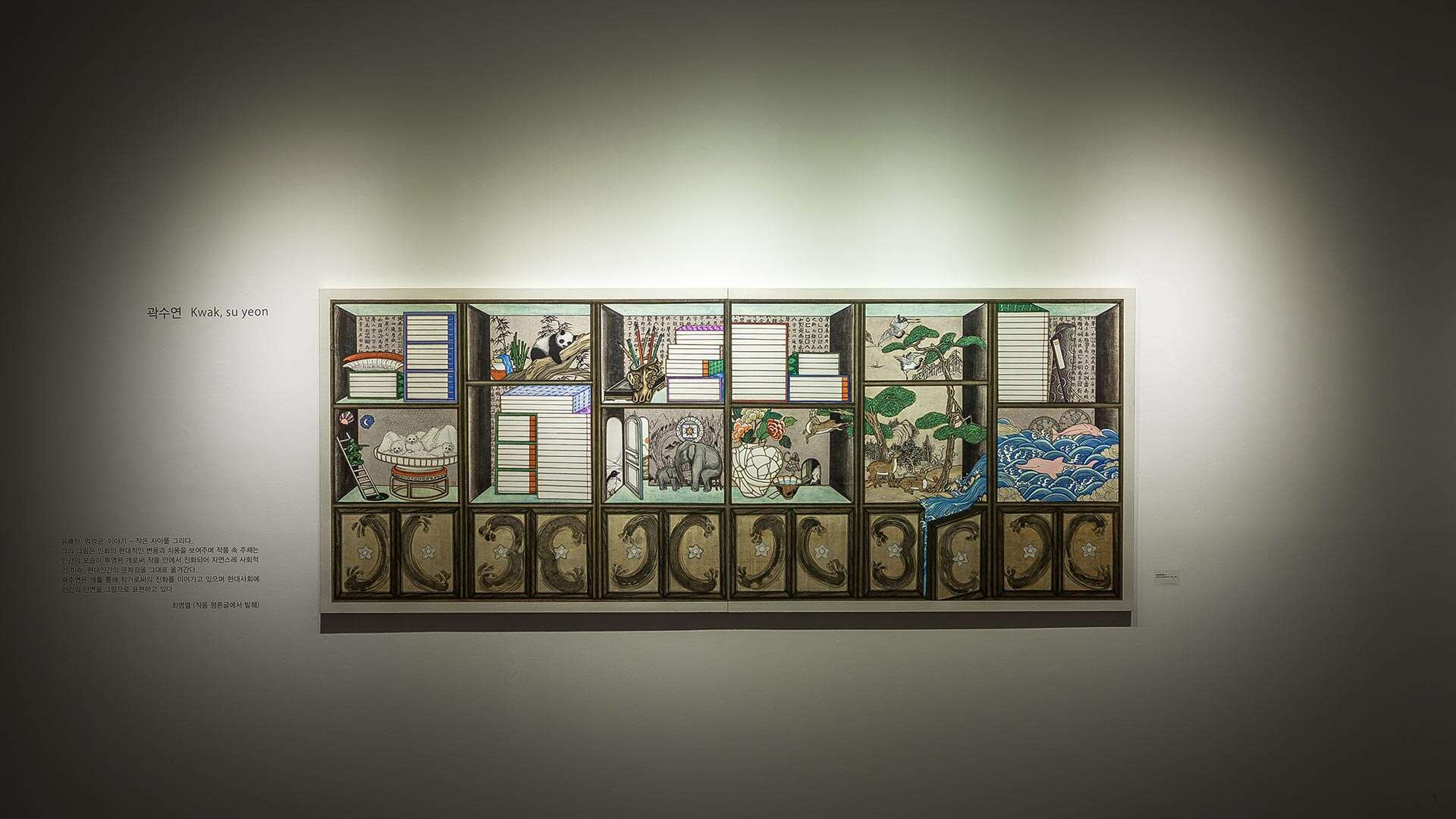 강릉시립미술관 교동