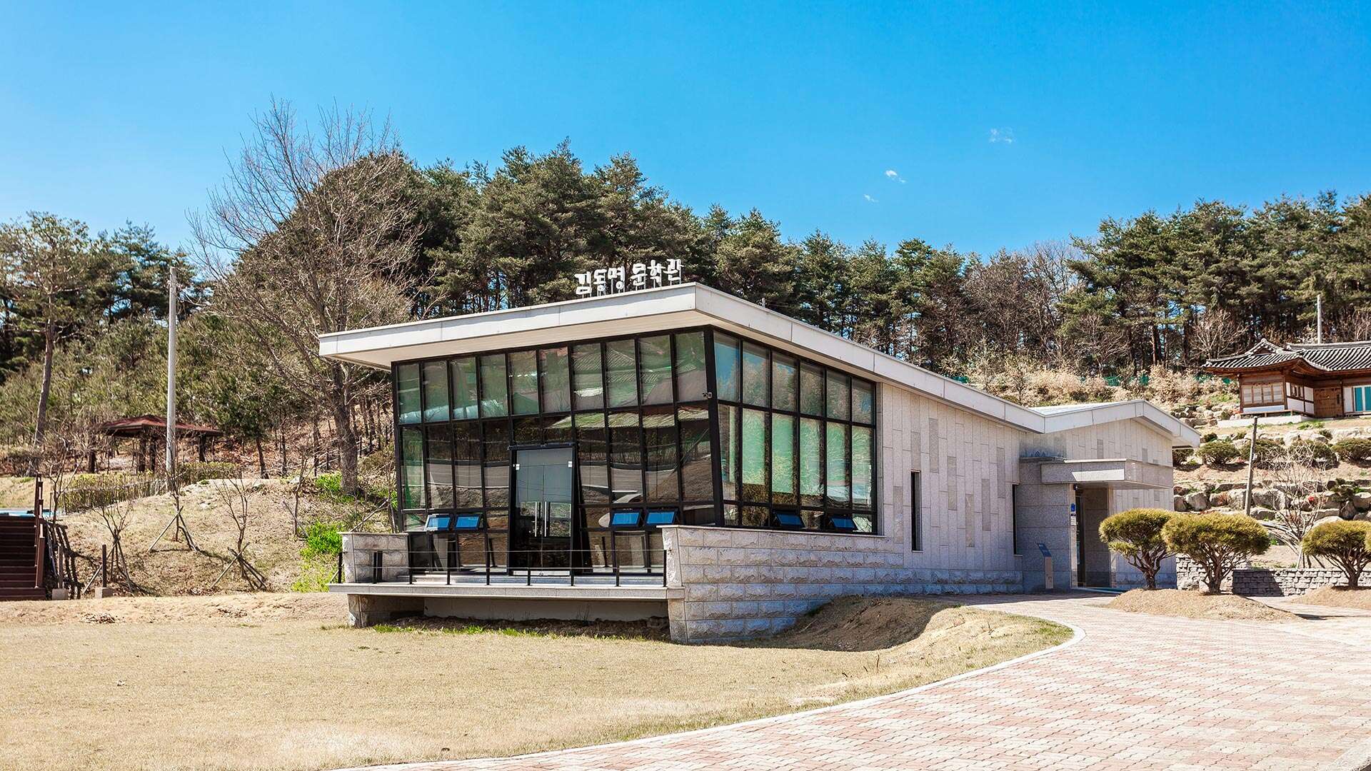 김동명문학관