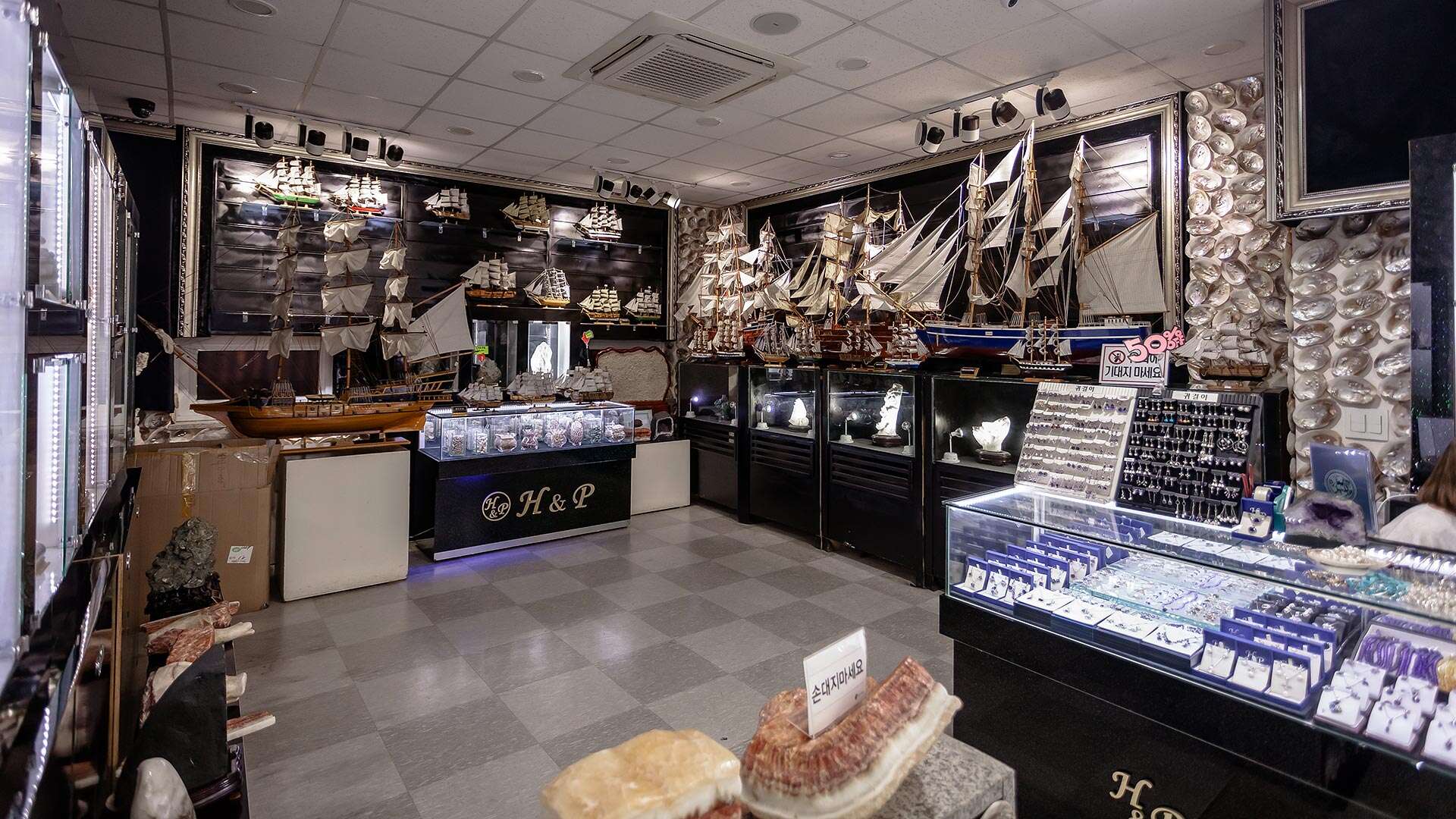 주문진해양박물관