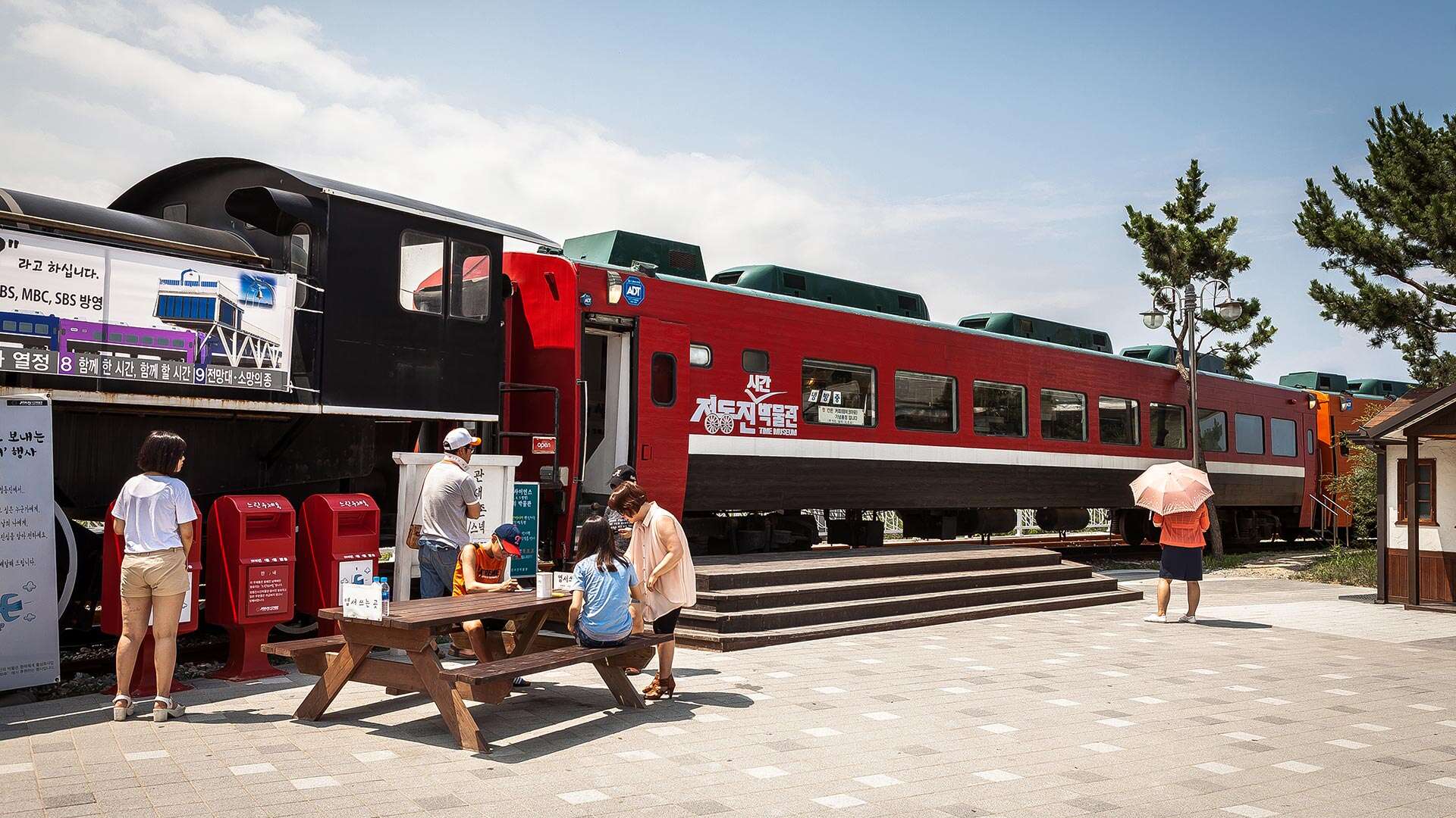 정동진시간박물관