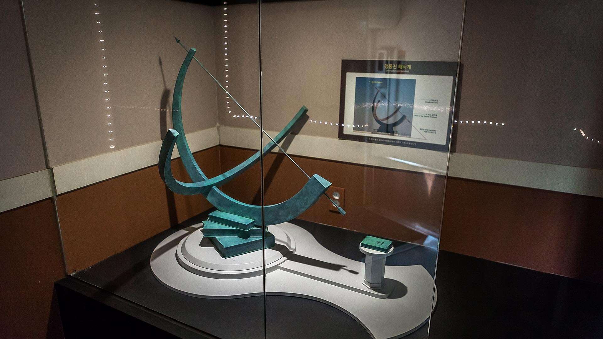 정동진시간박물관