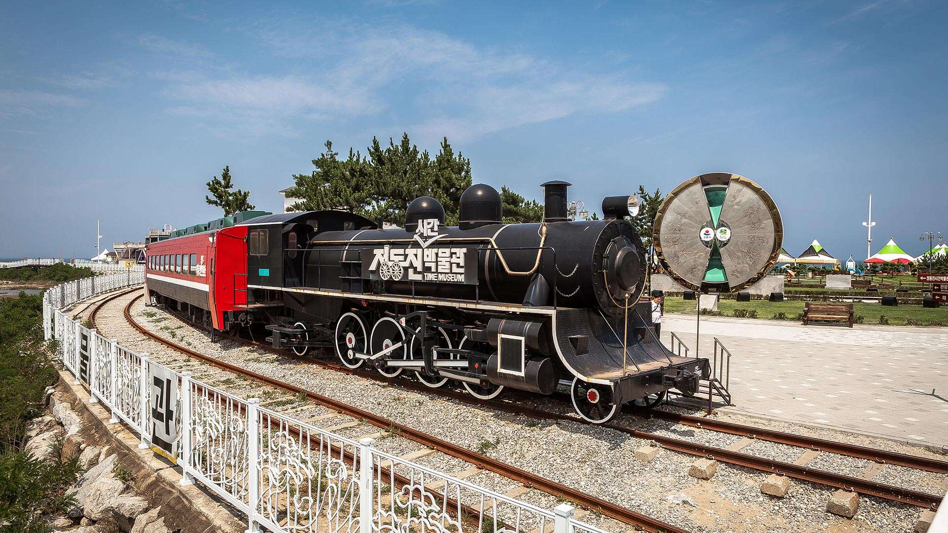 정동진시간박물관