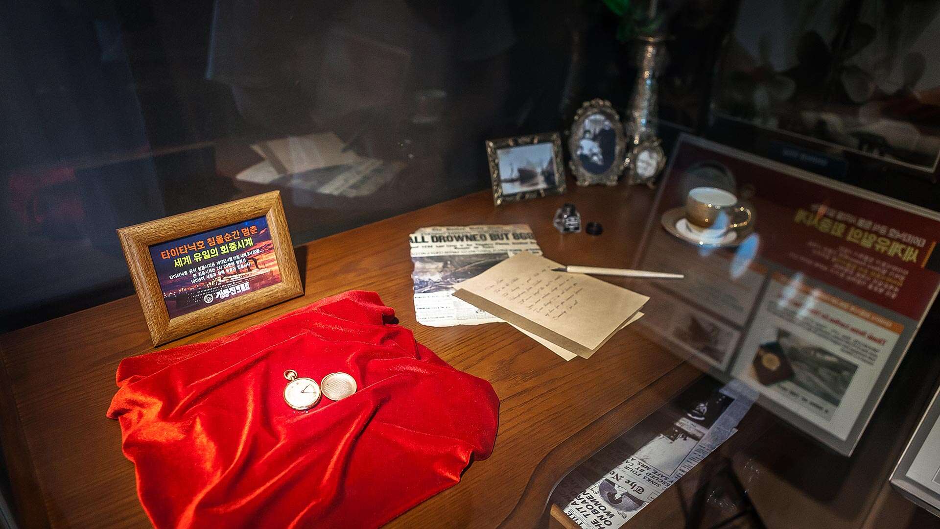 정동진시간박물관