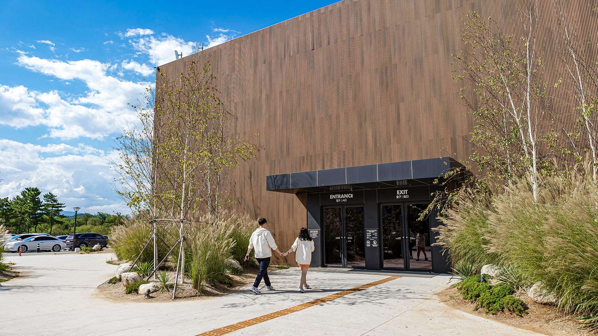 아르떼뮤지엄 강릉