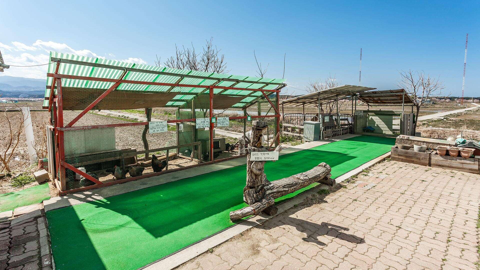 자연아놀자 체험학습박물관