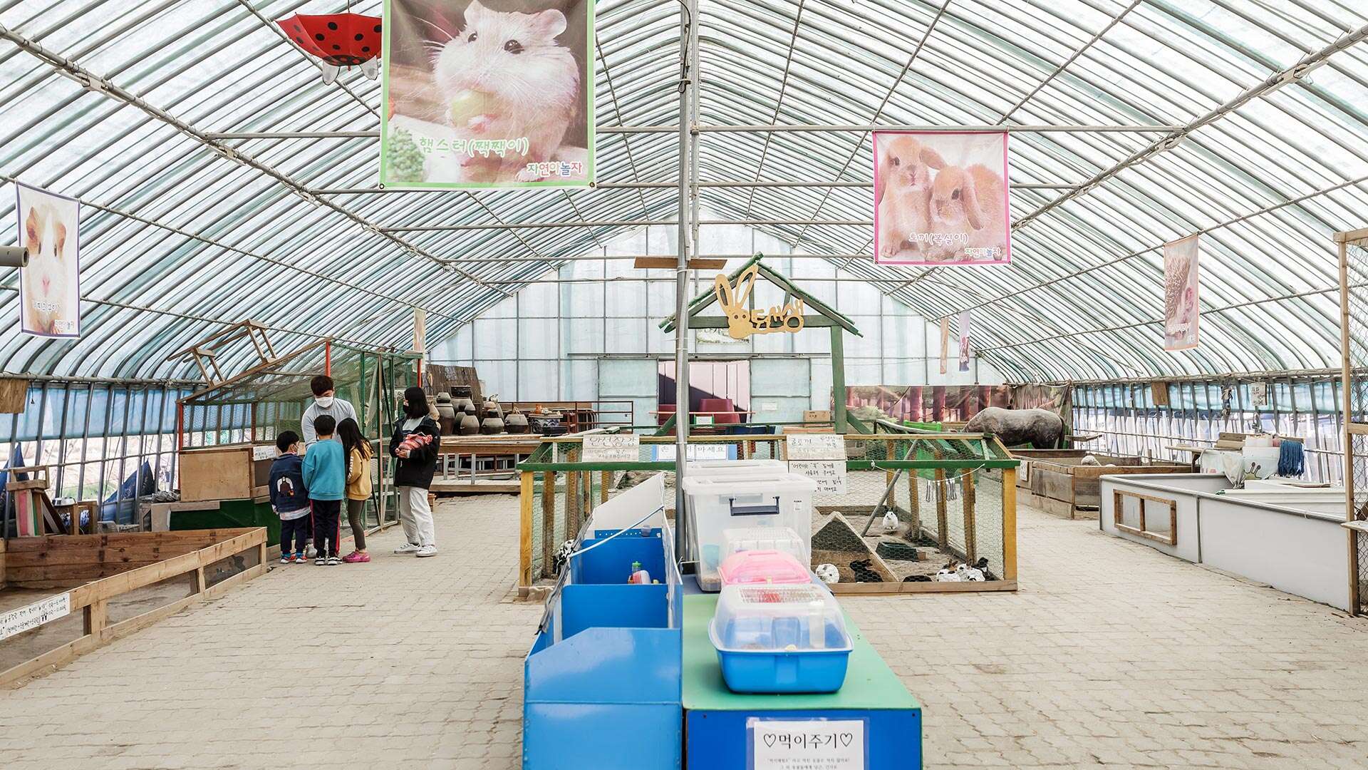 자연아놀자 체험학습박물관