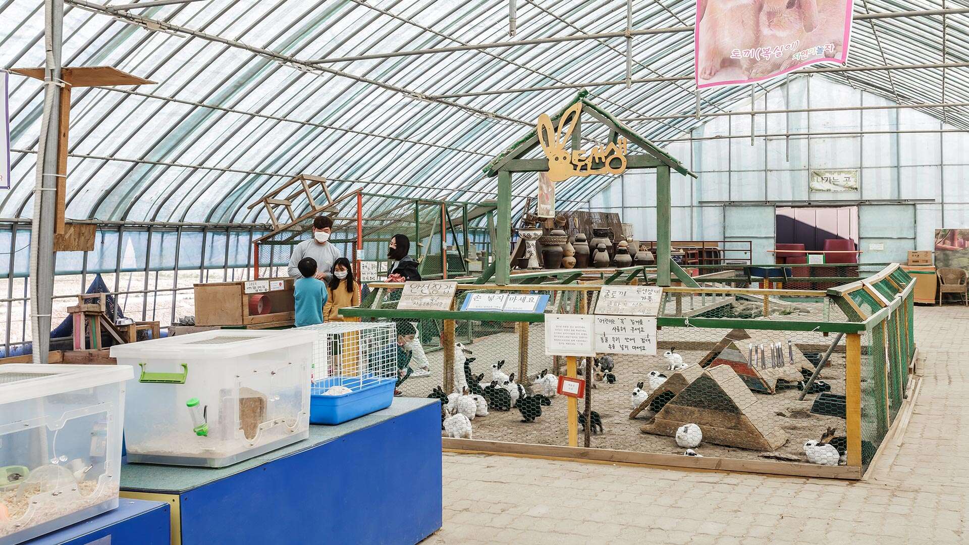자연아놀자 체험학습박물관