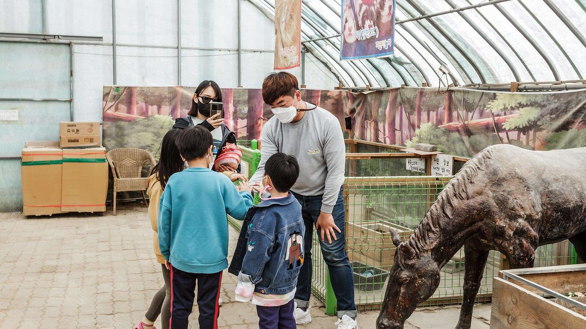 자연아놀자 체험학습박물관