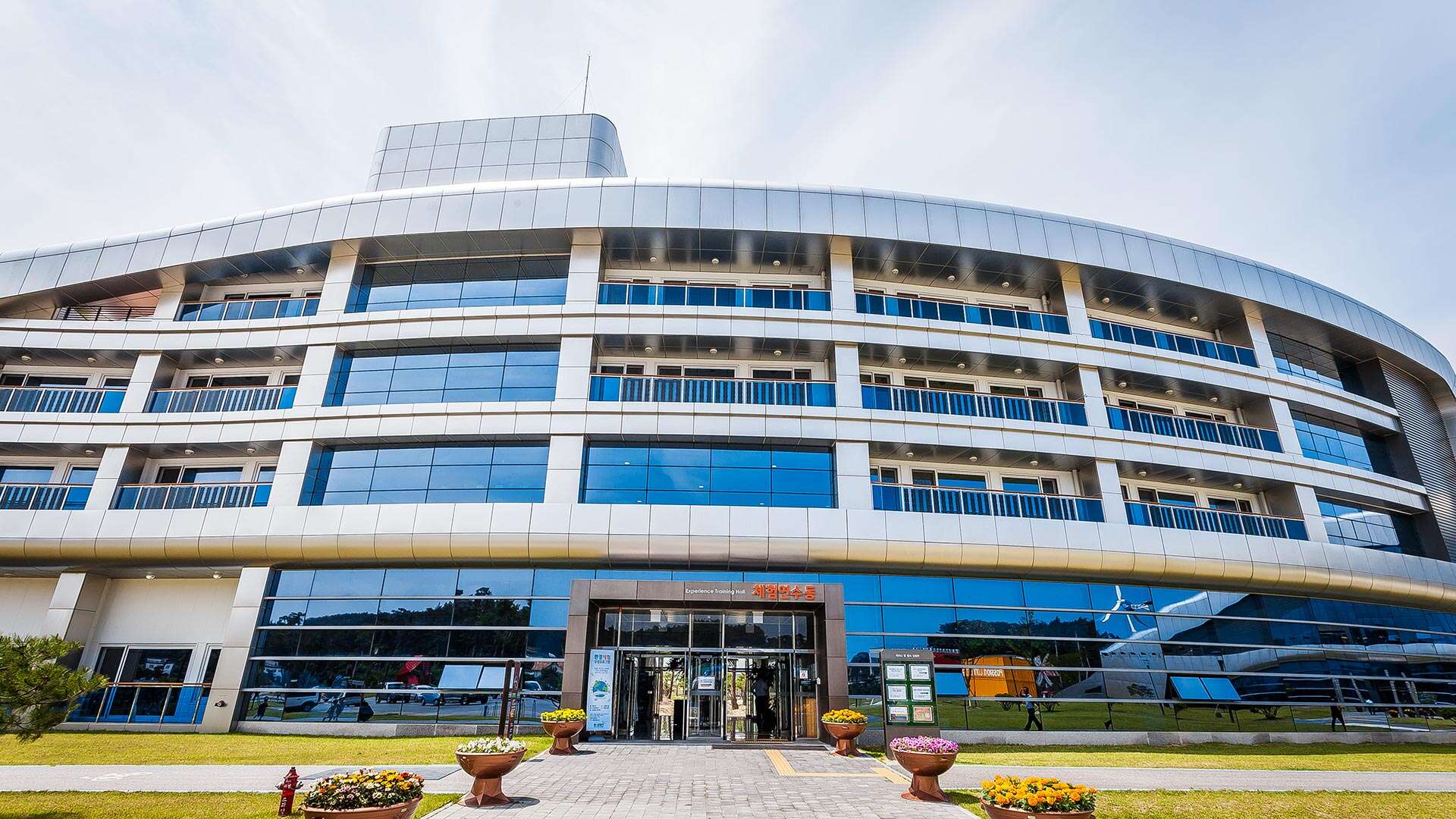 강릉녹색도시체험센터