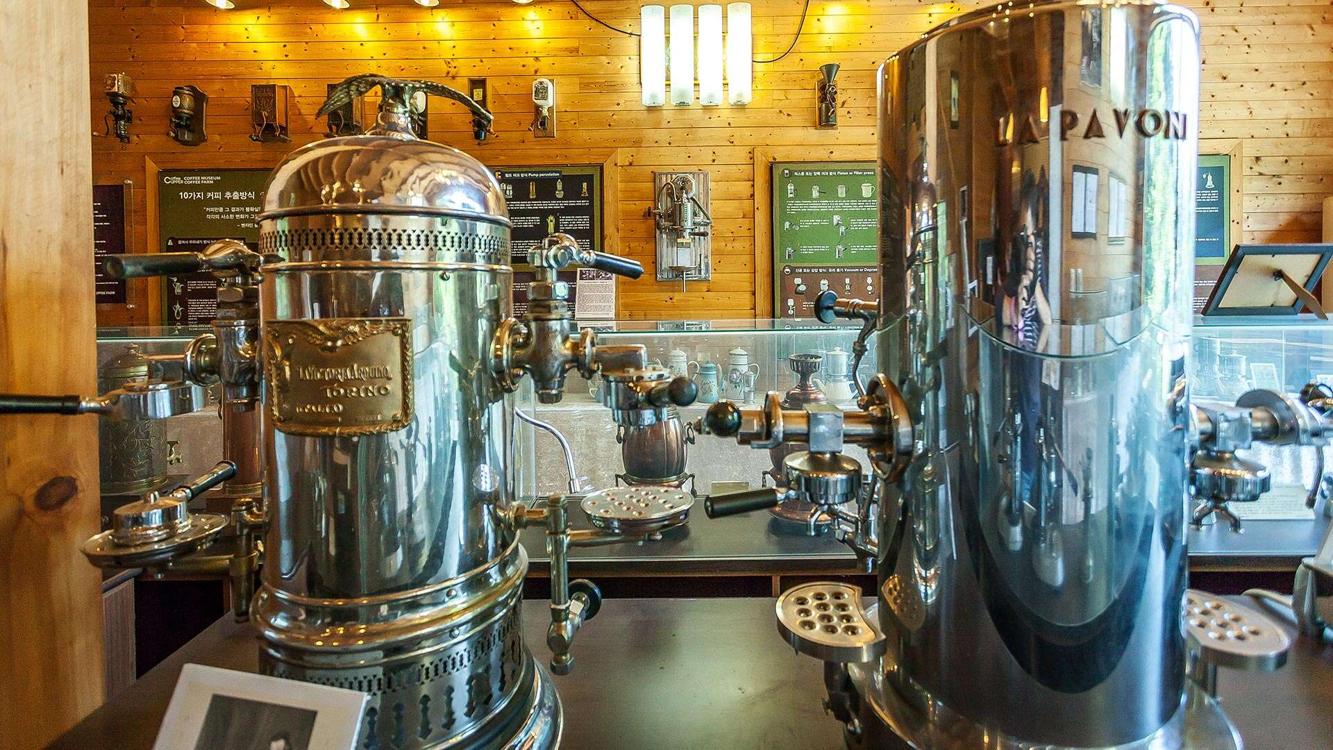 커피박물관