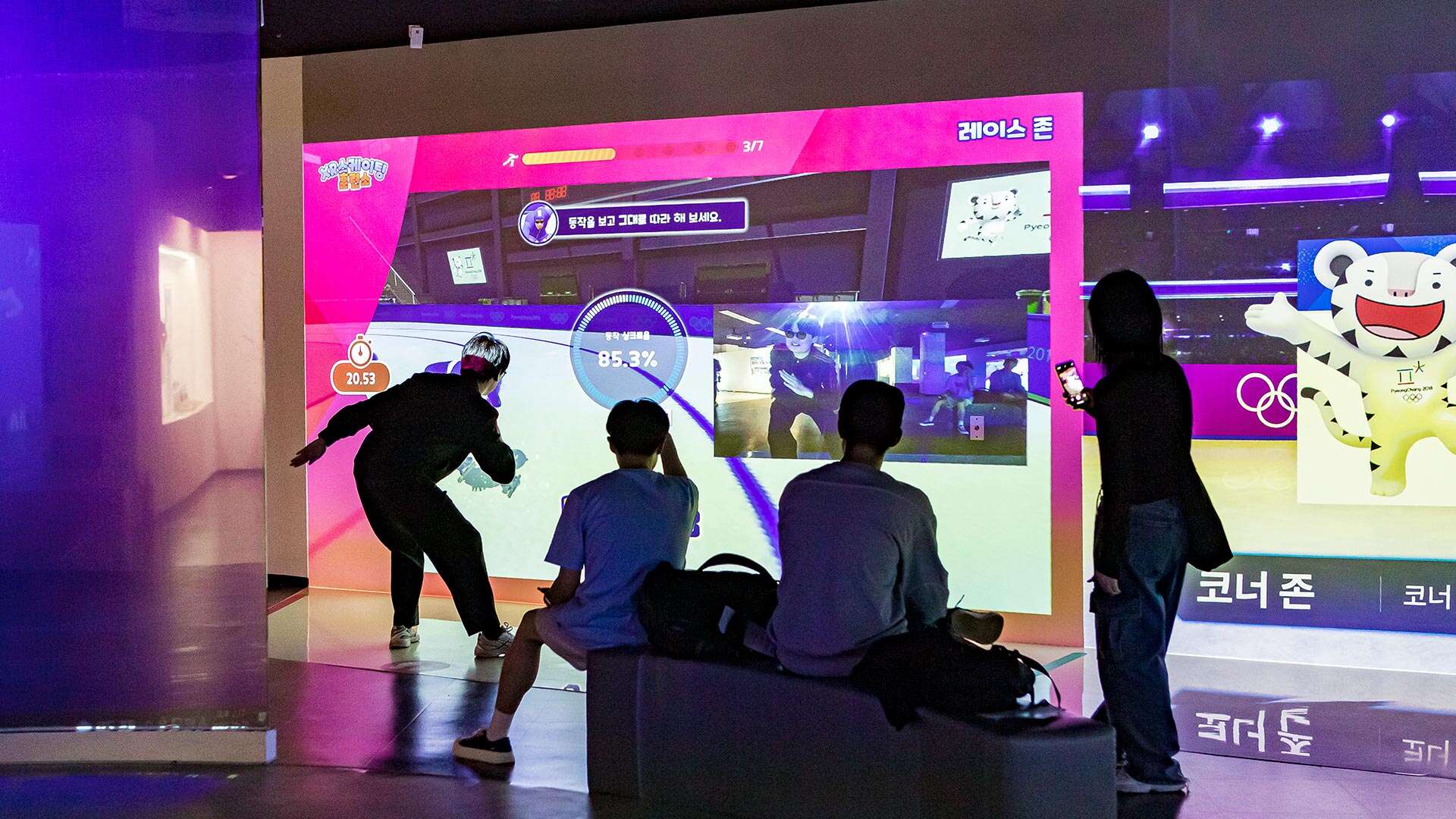 강릉올림픽뮤지엄