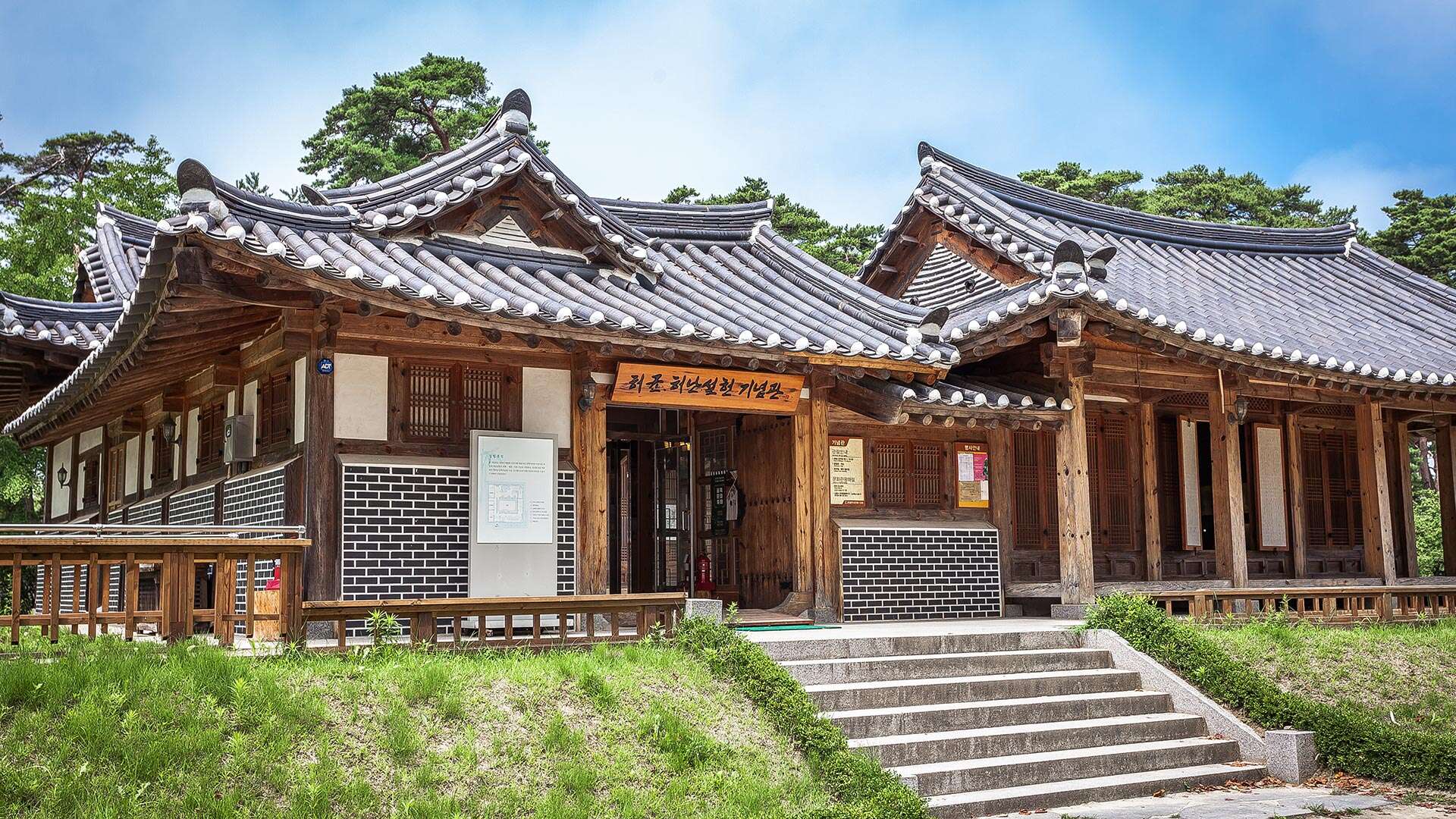 허균·허난설헌 기념공원