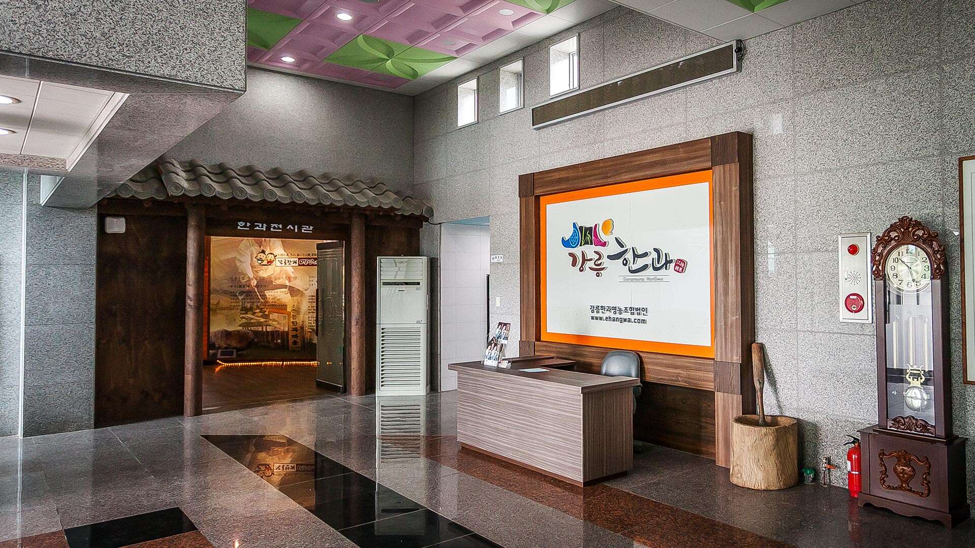 갈골한과체험전시관