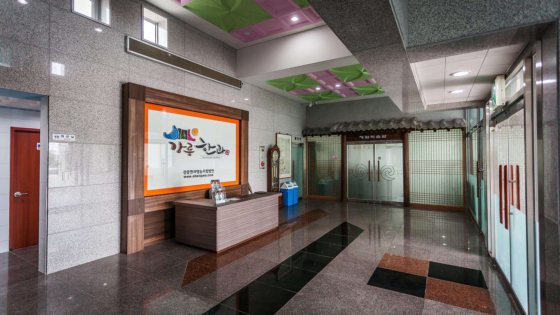 갈골한과체험전시관