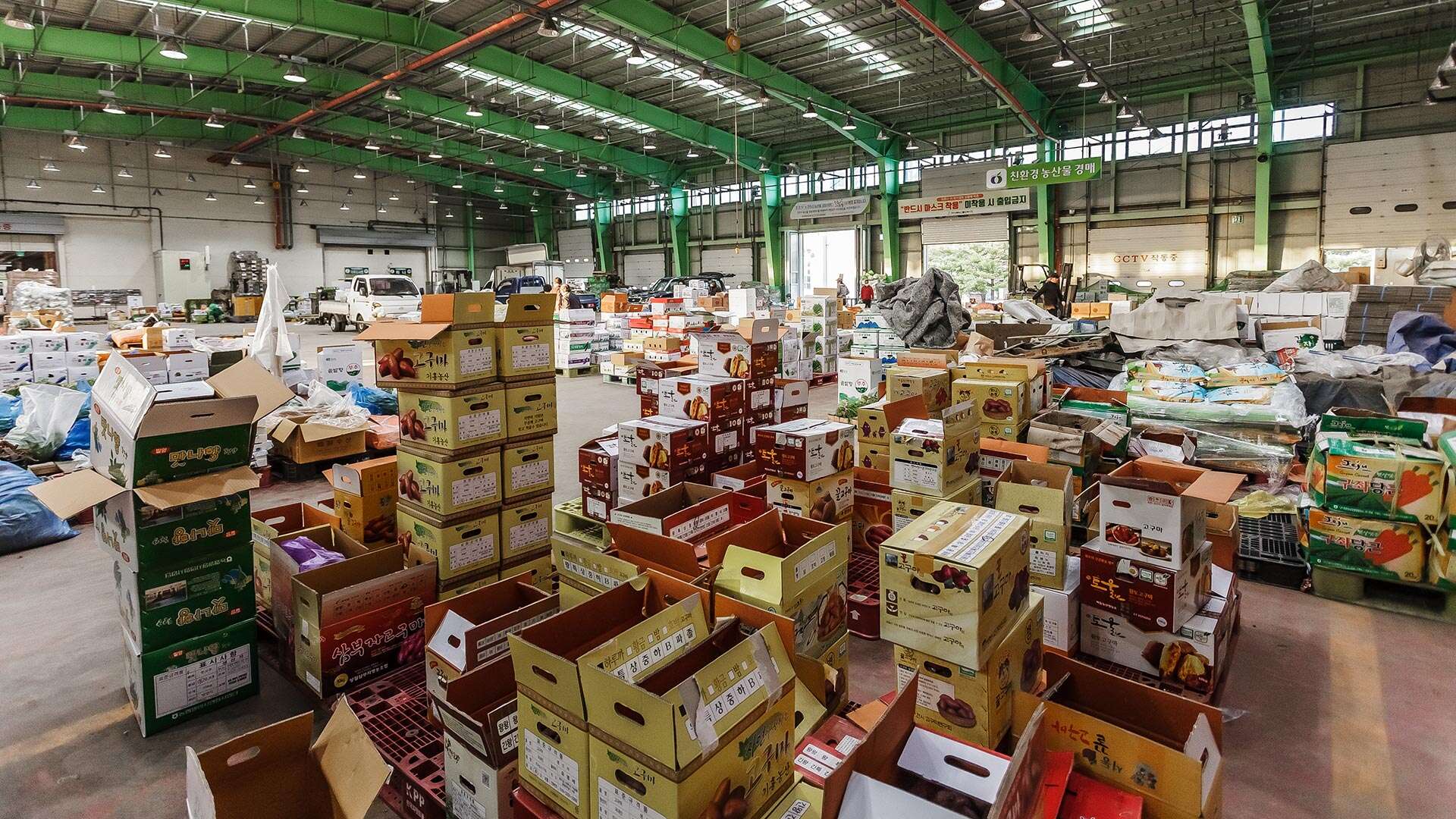 농산물도매시장