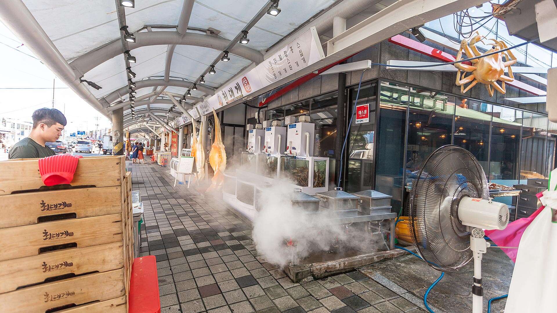 주문진건어물시장