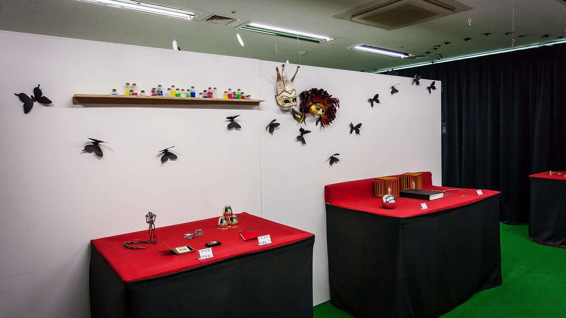 수상한마법학교