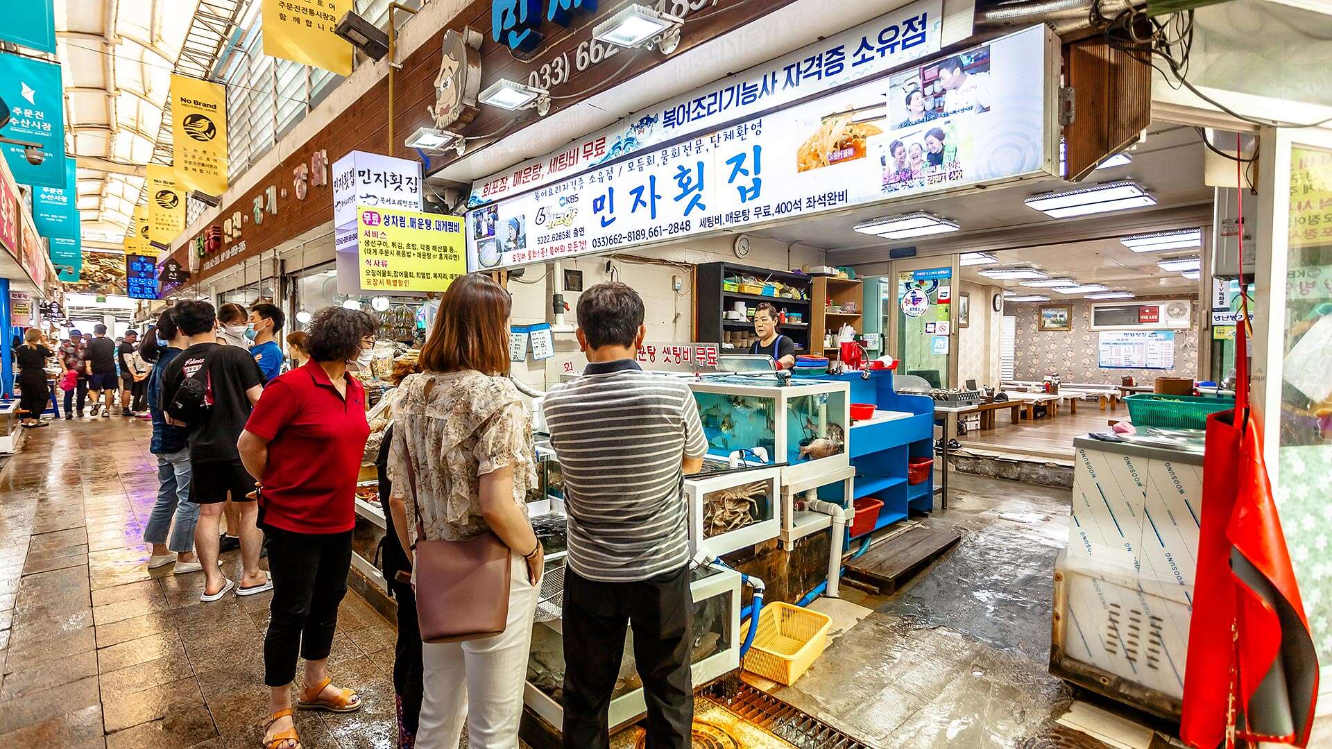 주문진수산시장