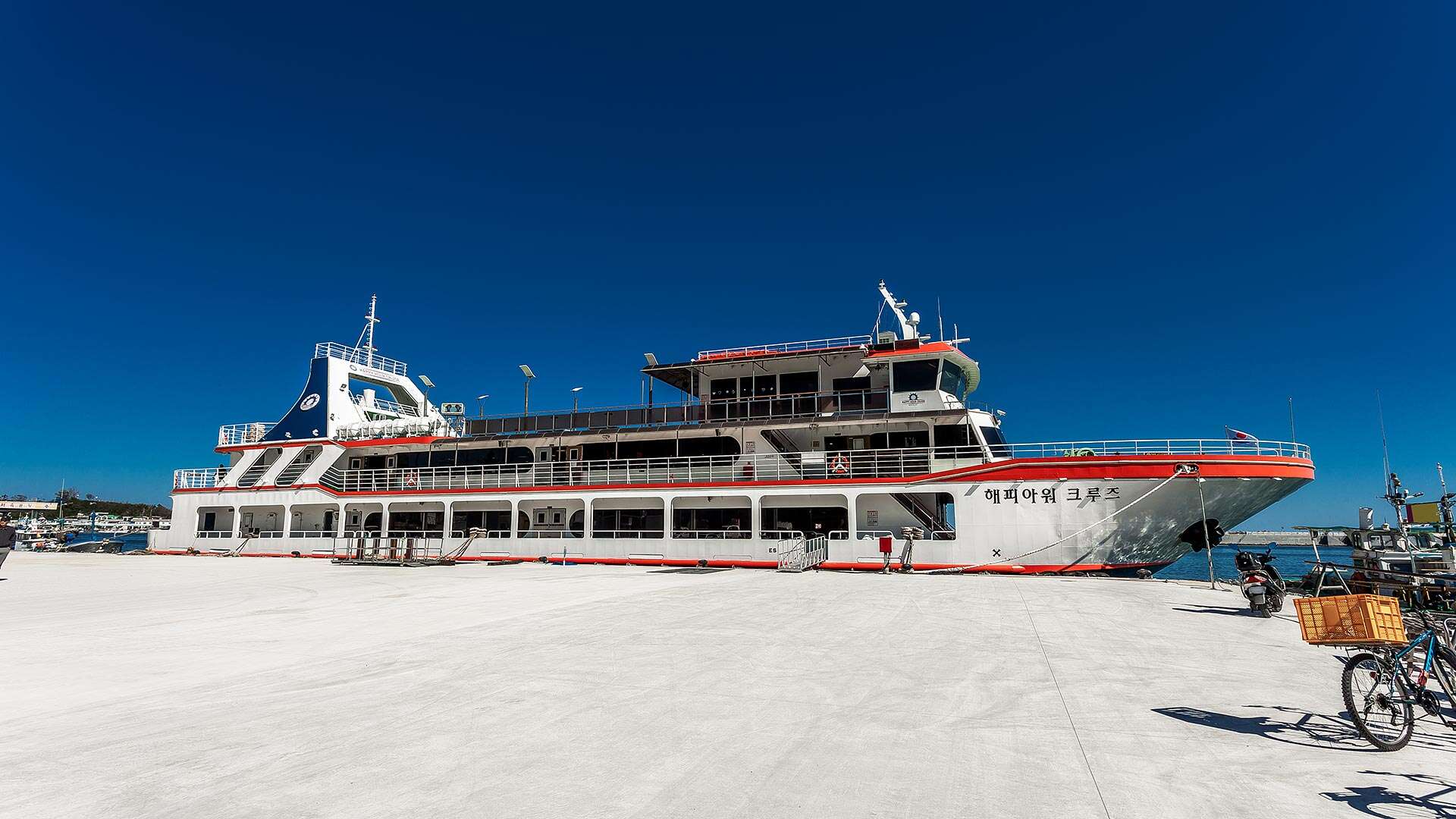 해피아워크루즈