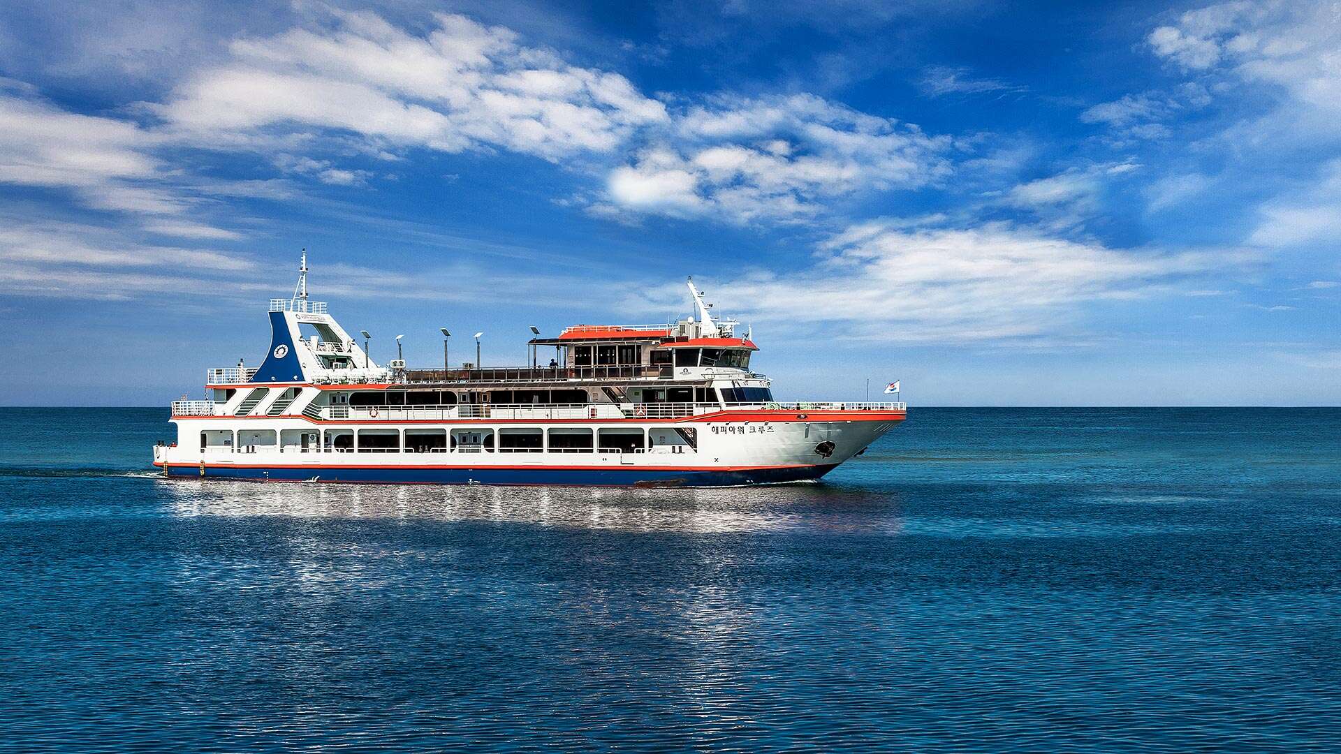 해피아워크루즈