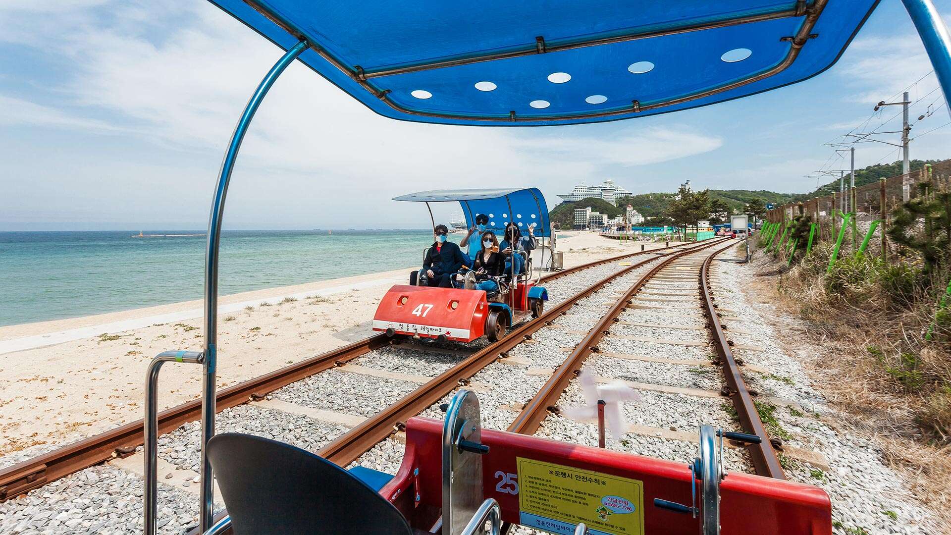 정동진레일바이크