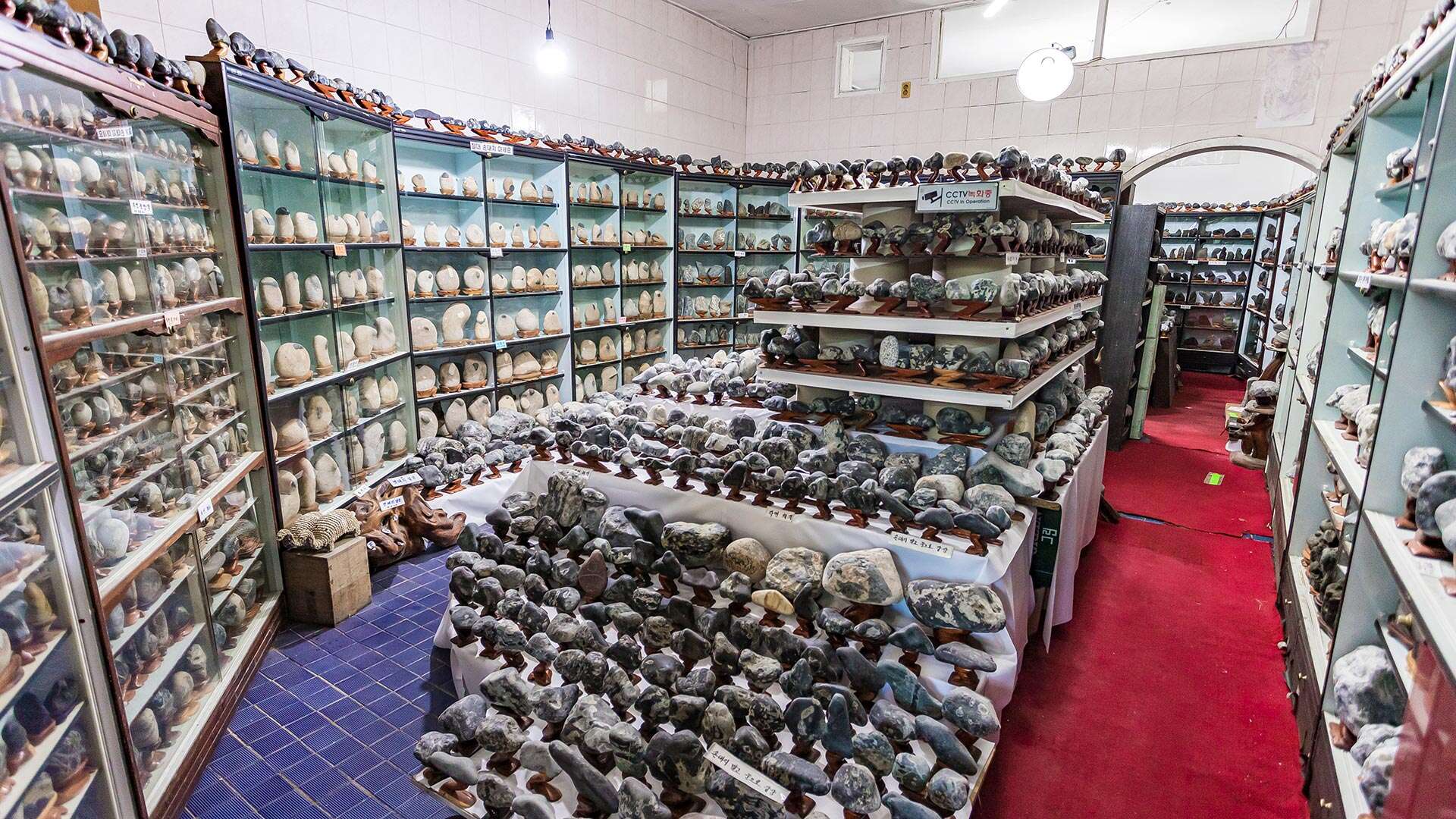 소금강 돌박물관