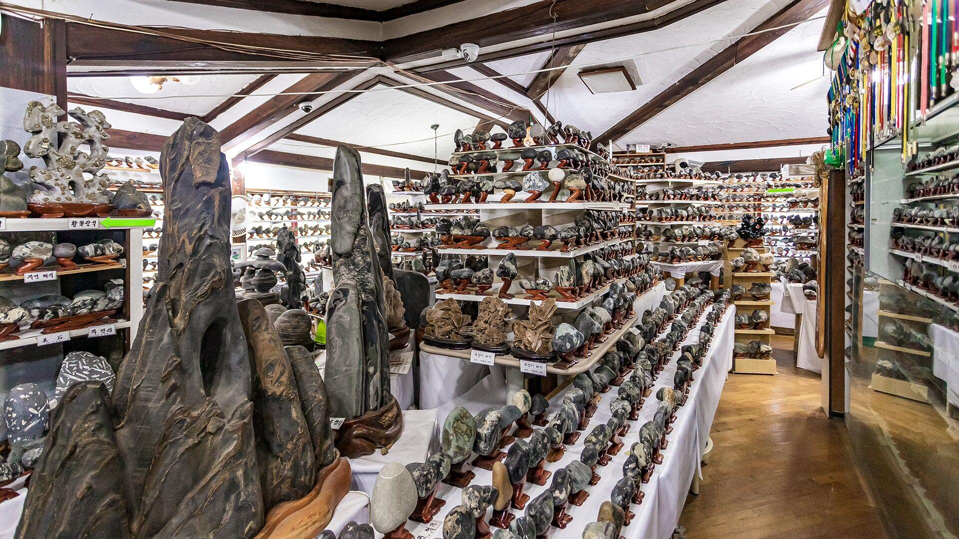 소금강 돌박물관