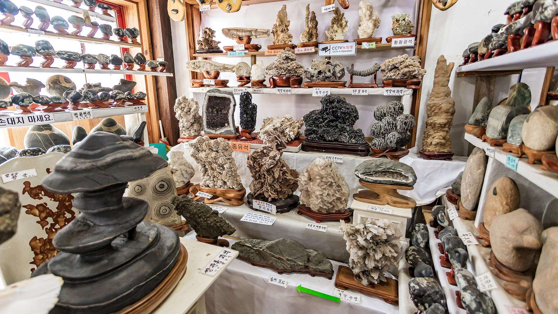 소금강 돌박물관