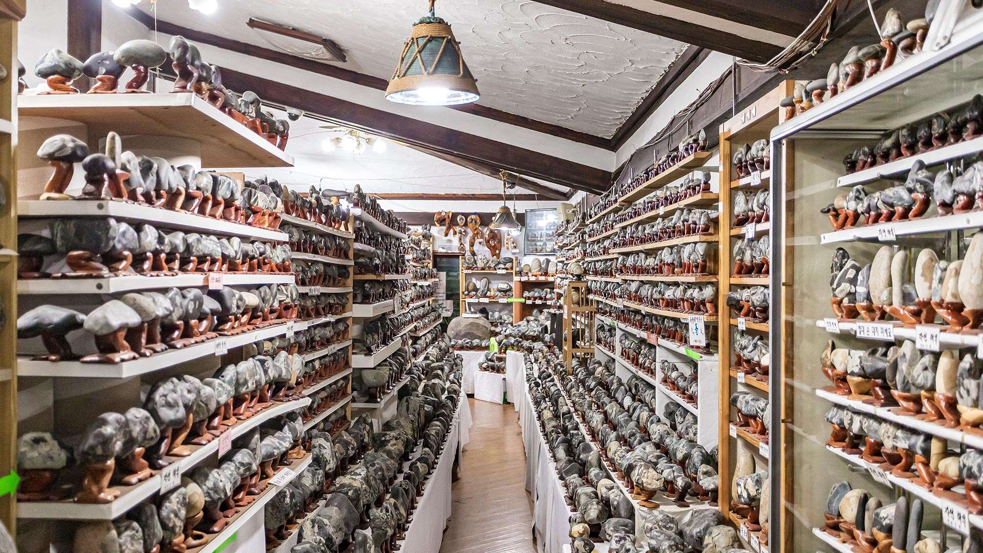 소금강 돌박물관