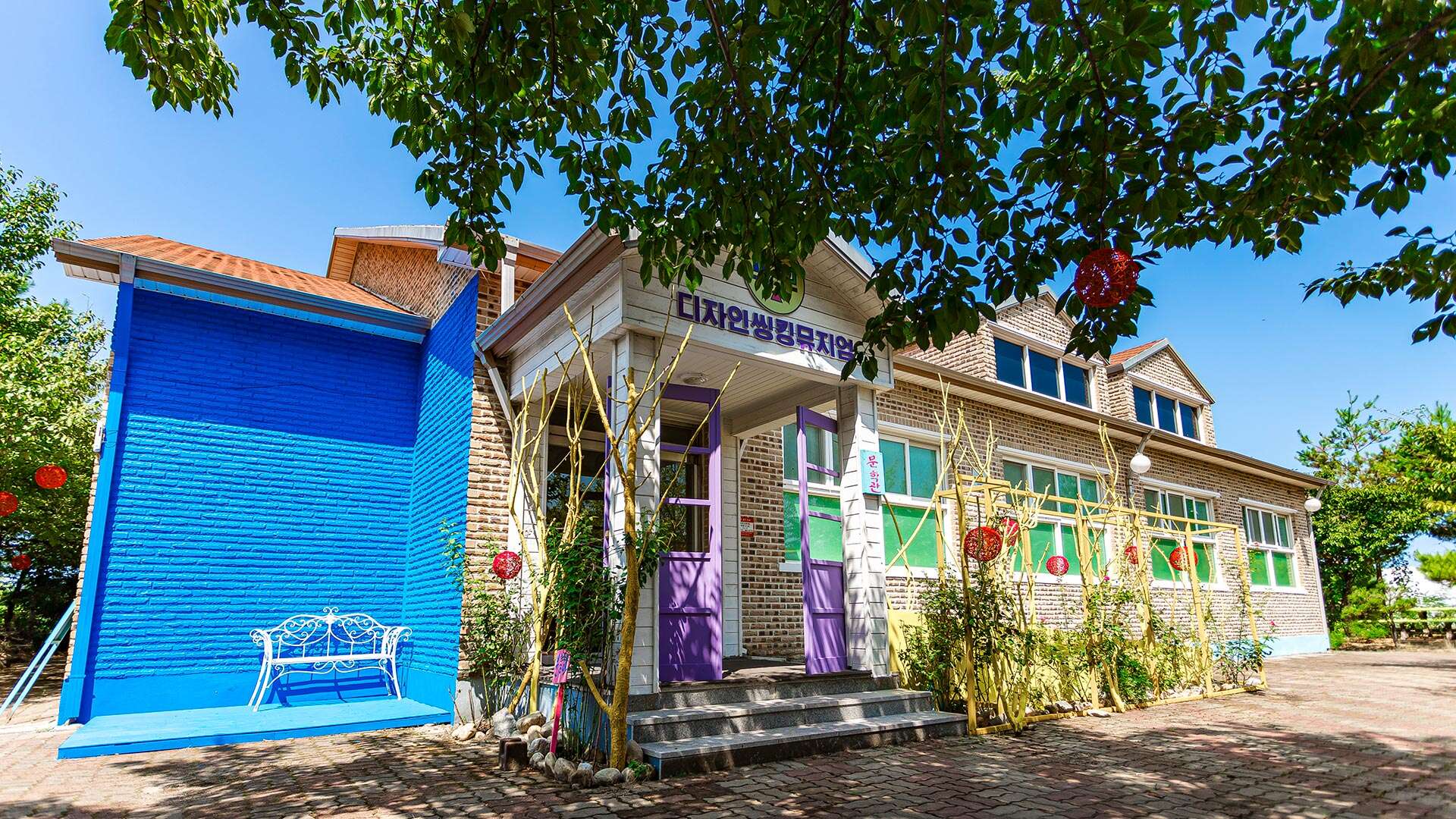 디자인씽킹뮤지엄