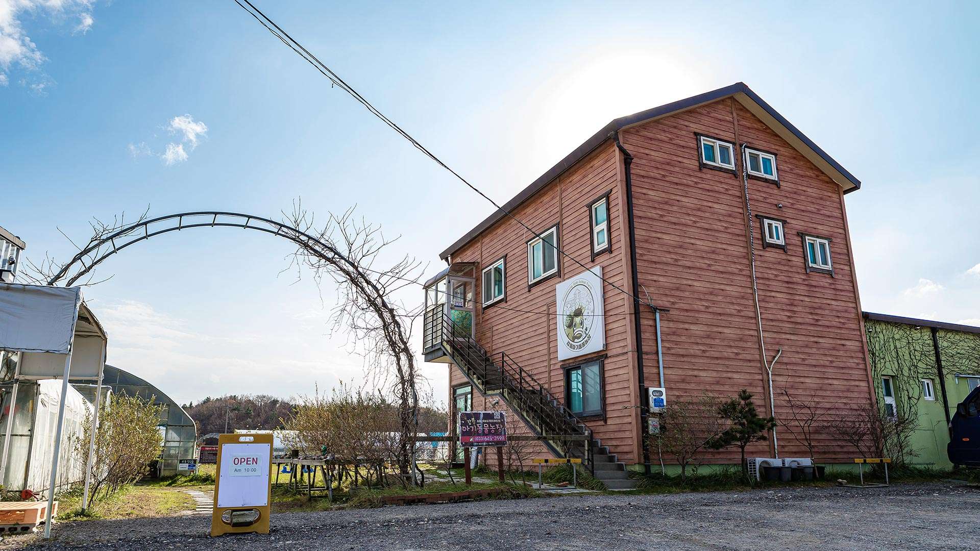 강릉아기동물농장