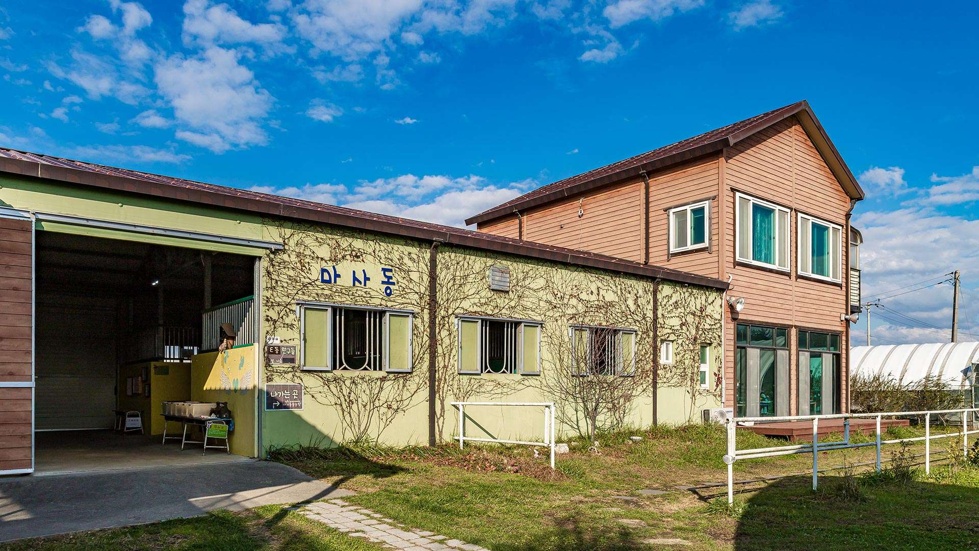 강릉아기동물농장