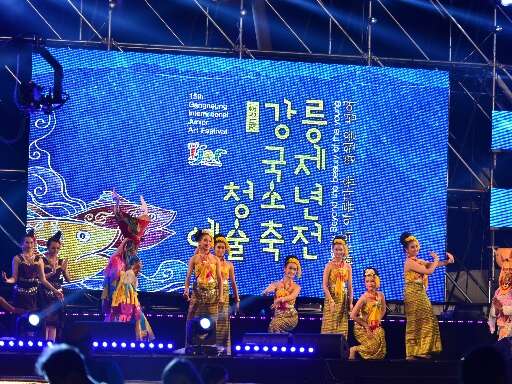 Gangneung International Junior Art Festival
