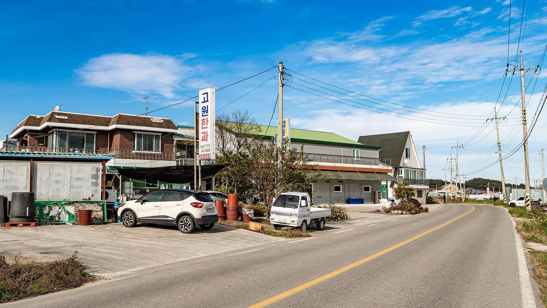 모래내한과마을