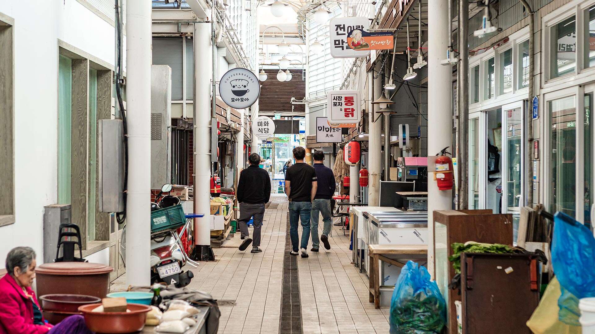 주문진종합시장