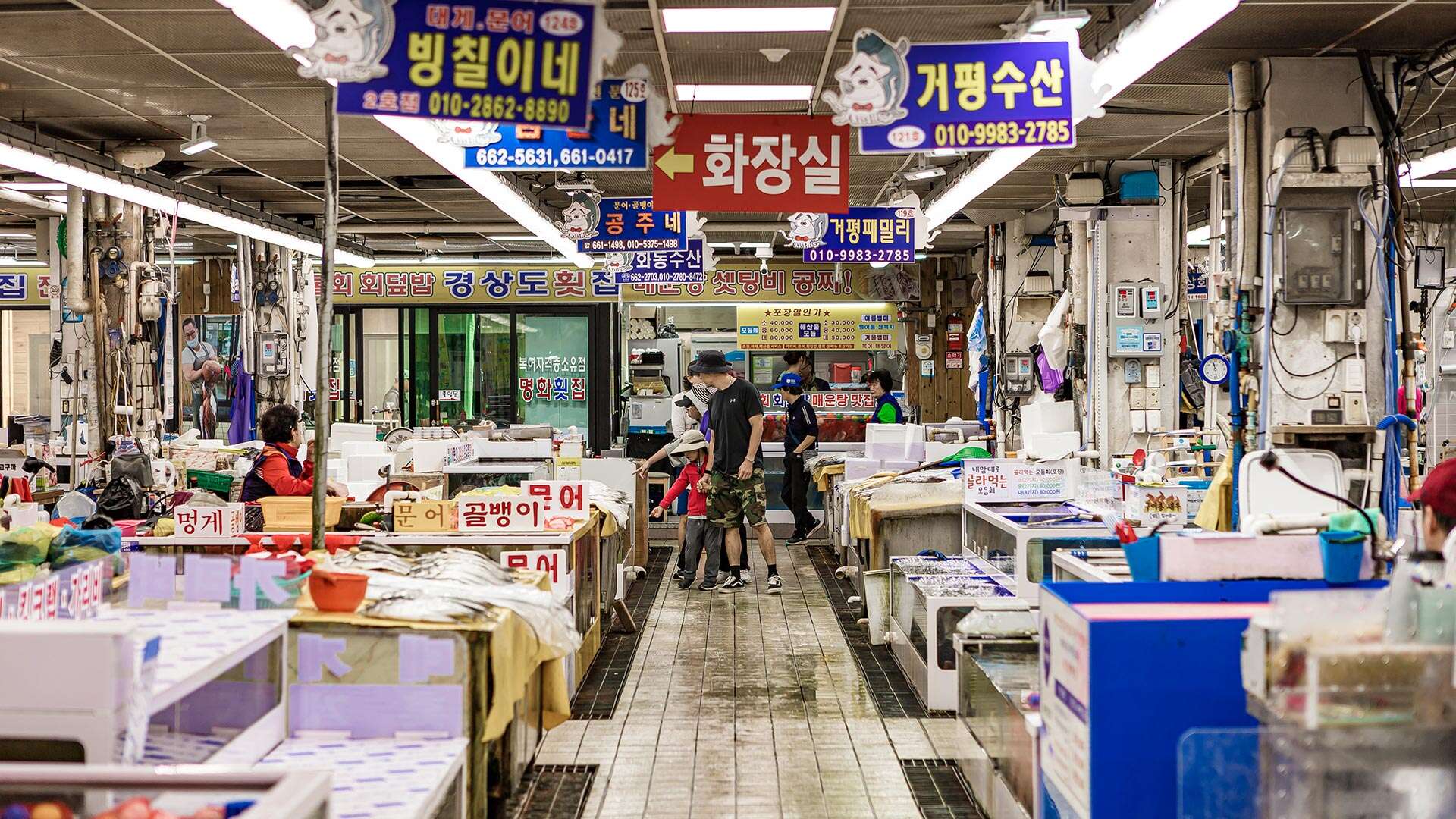 주문진수산시장