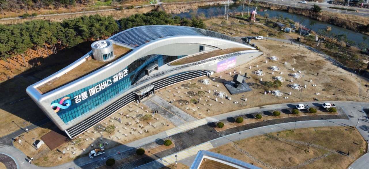 강릉 메타버스 체험관