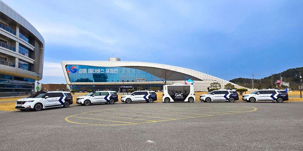 강릉시 관광형 자율주행차